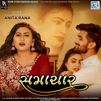 Samachar by Anita Rana