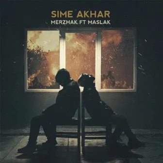 Sime Akhar by Merzhak