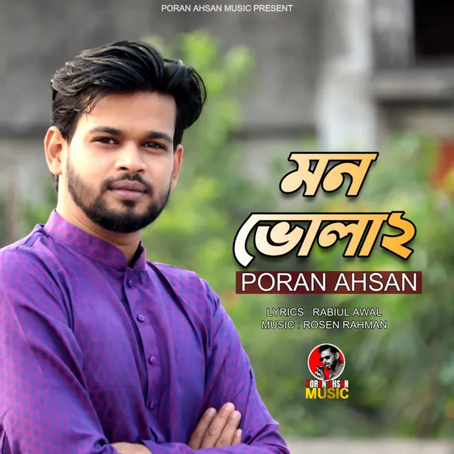 Poran Ahsan