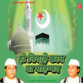 Ho Nigahe Karam Ya Mohammad by Hashim Sabri