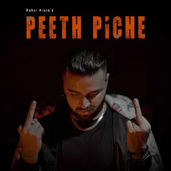 Peeth Piche by Karan Verma