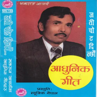 Jati Chot Dinchhau by Bhakta Raj Acharya