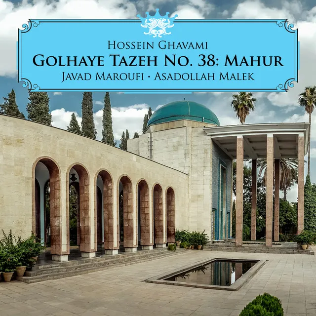 Golhaye Tazeh No. 38: Mahur