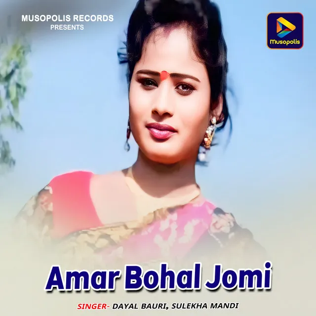 Amar Bohal Jomi