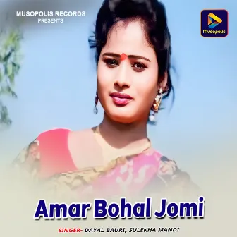 Amar Bohal Jomi by Dayal Bauri