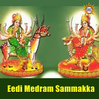 Eedi Medram Sammakka by Shankar Babu