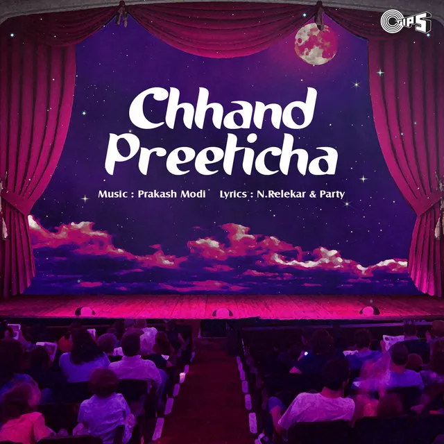 Chhand Preeticha, Pt. 2