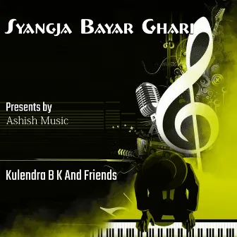 Syangja Bayar Ghari by Dilu Gurung