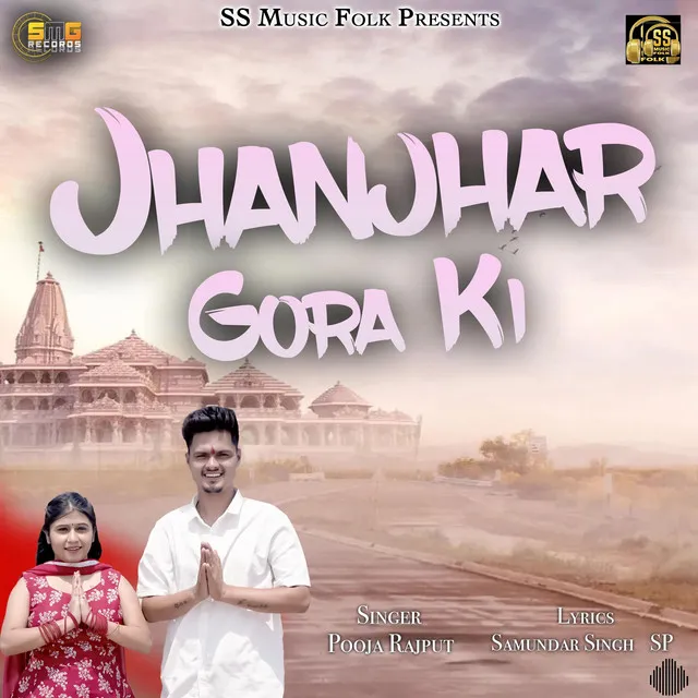 Jhanjhar Gora Ki