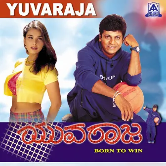 Yuvaraja (Original Motion Picture Soundtrack) by Ramana Gogula