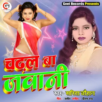 Chadhal Ba Jawani by 