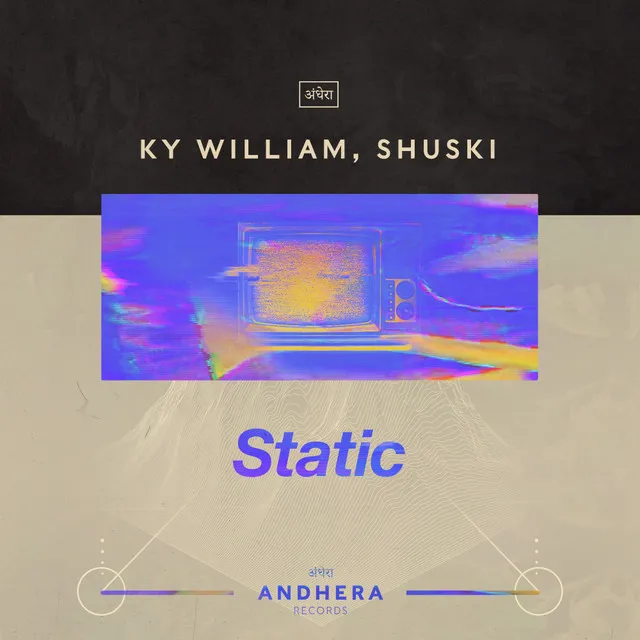 Static - Edit