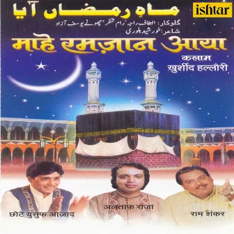 Maahe Ramzan Aaya by Chhote Yusuf Azad