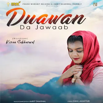 Duawan Da Jawaab by Kiran Sabharwal