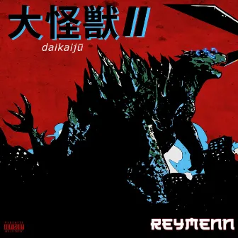 Daikaiju 2 by ReyMenn