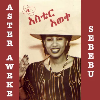 Sebebu by Aster Aweke