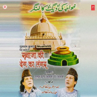 Khwaja Ki Deg Ka Langar by Chand Nizami