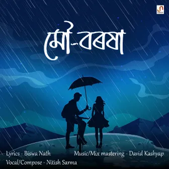 Mou Boroxa by Biswa Nath