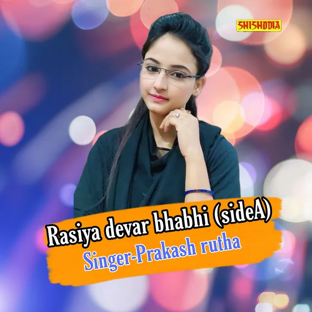 Rasiya Devar Bhabhi Side A