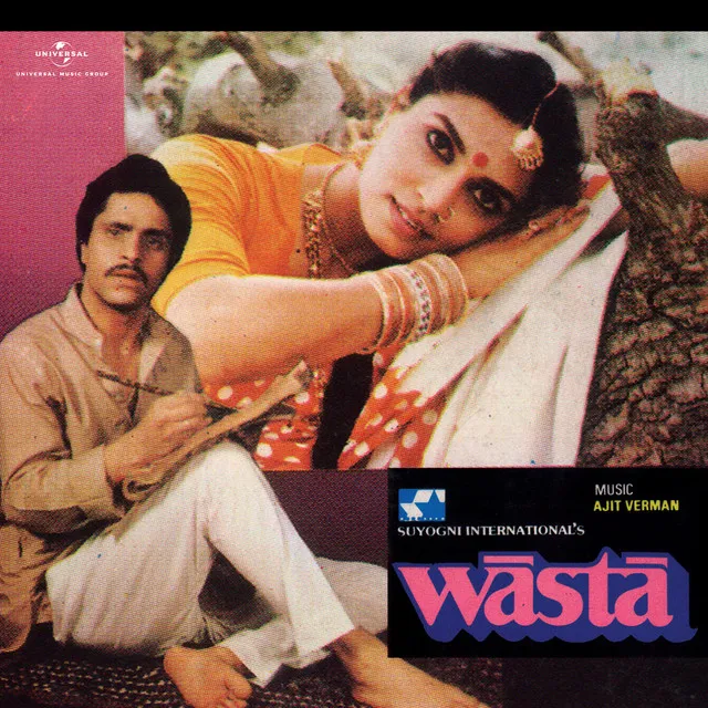 Wasta (Original Motion Picture Soundtrack)