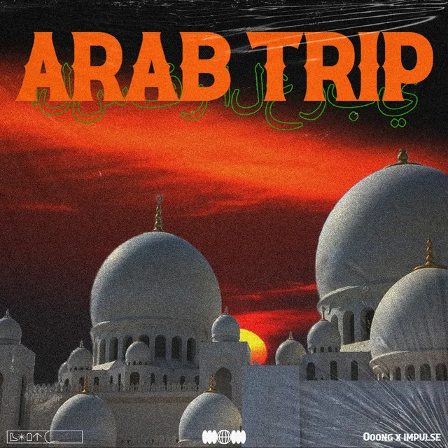 Arab Trip