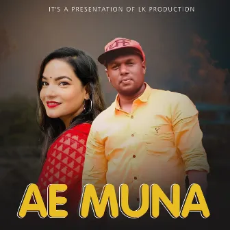 Ae Muna by Gauri Bhatta