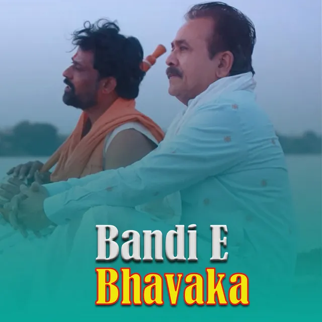 Bandi E Bhavaka