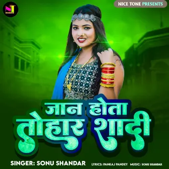 Jaan Hota Tohar Shadi by Sonu Shandar