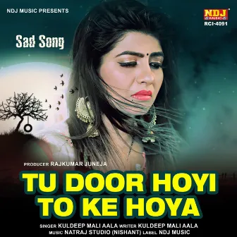 Tu Door Hoyi to Ke Hoya by Kuldeep Mali Aala