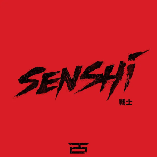 Senshi - Eqwillus Remix