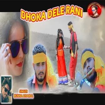 Dhoka Dele Rani by Munna Dhamal