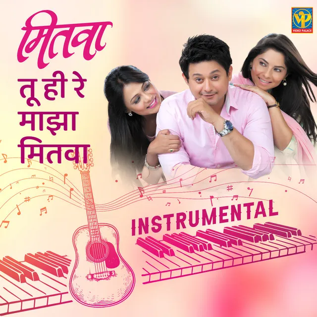 Mitwaa - Instrumental (From 