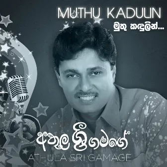 Muthu Kadulin by Athula Sri Gamage