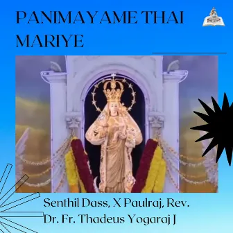 Panimayame Thai Mariye by Senthil Dass