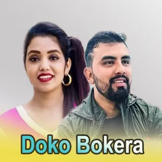 Doko Bokera (Acoustic Version) by Ganesh Adhikari