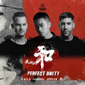 Perfect Unity by ATTACK