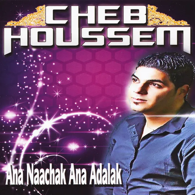 Cheb Houssem