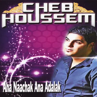 Cheb Houssem by Cheb Houssem