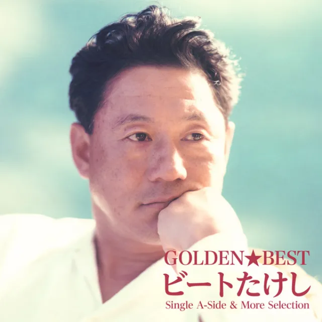 Takeshi Kitano