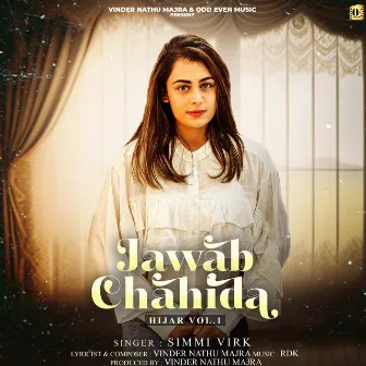 Jawab Chahida - Hijar Vol.1 by Unknown Artist