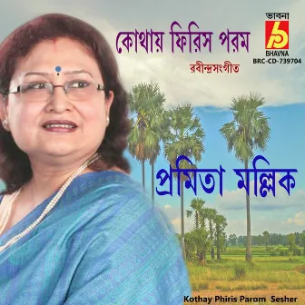 Kothay Phiris Parom Sesher by Pramita Mallick