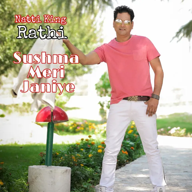 Sushma Meri Janiye (Natti King Rathi)