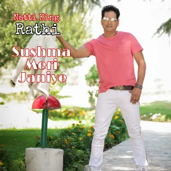 Sushma Meri Janiye (Natti King Rathi) by Thakur Dass Rathi