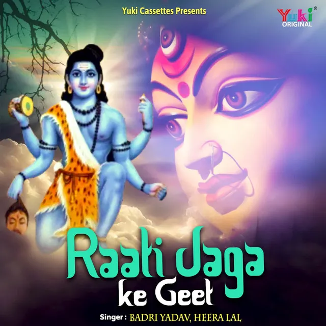 Raati Jaga Ke Geet