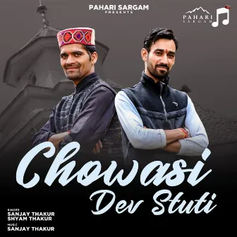 Chowasi Dev Stuti by Shyam Thakur