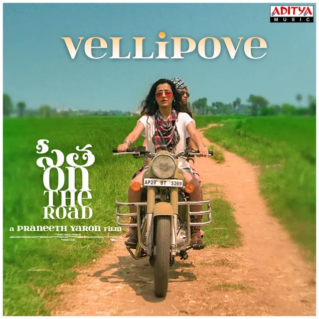 Vellipove - Telugu