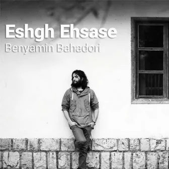 Eshgh Ehsase by Benyamin Bahadori