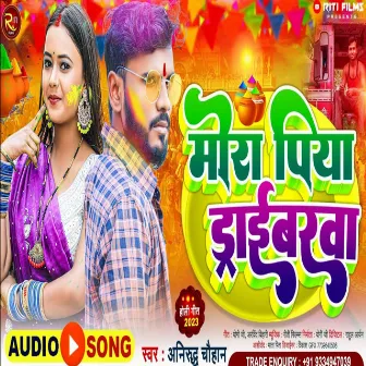 Mora Piya Driverba (Holi Song) by Anirudh Chauhan