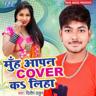 Muh Aapan Cover Ka Liha by Dilip Thakur