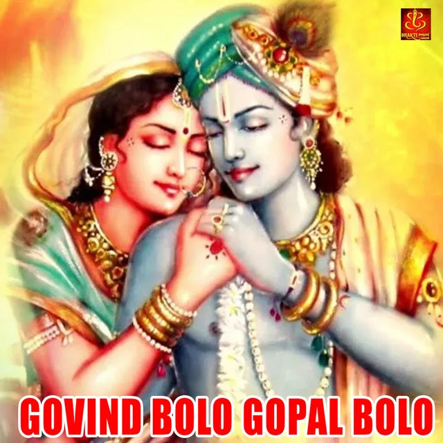 Govind Bolo Gopal Bolo - Female Version